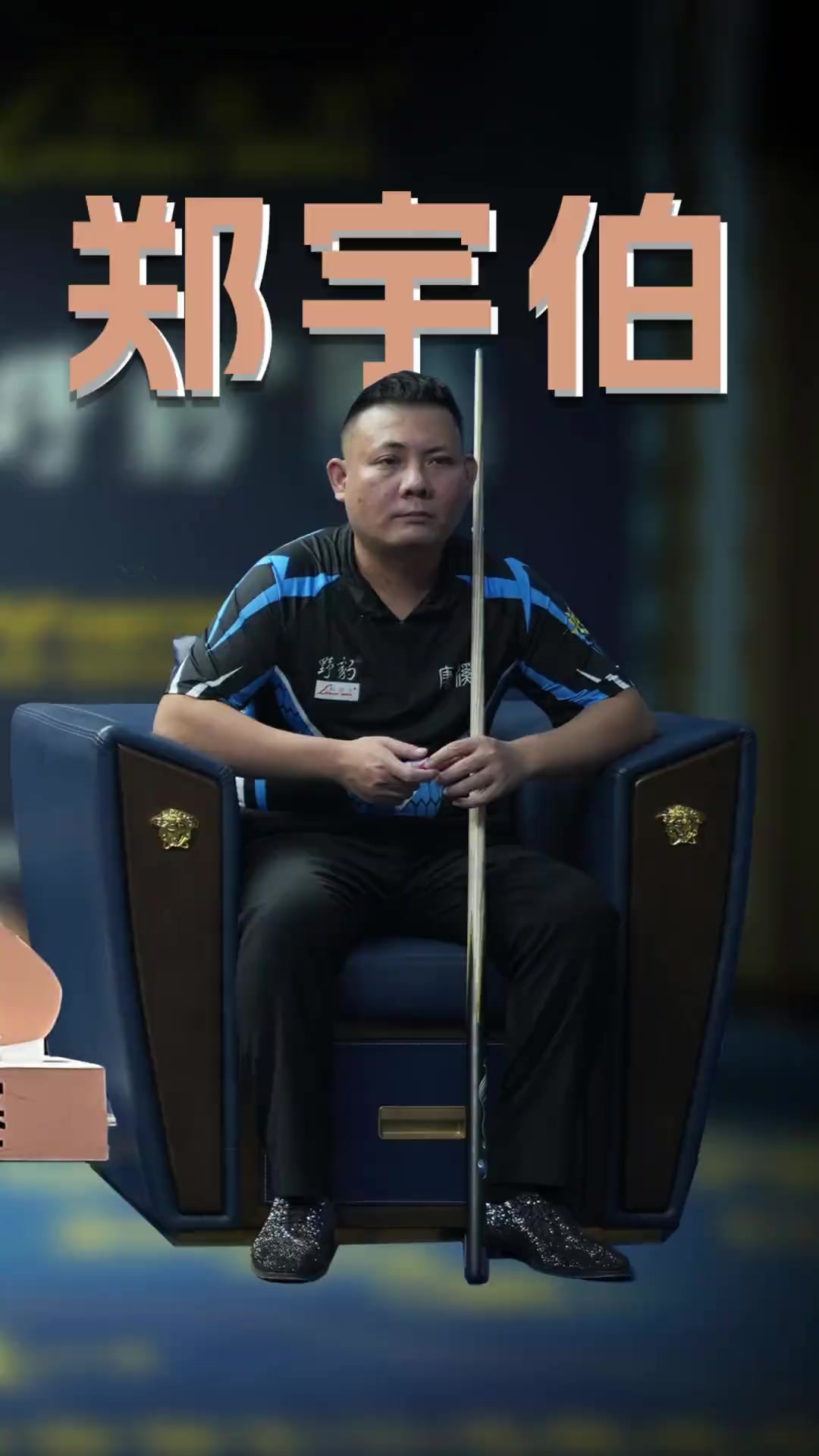 多次错失五 多次错失五