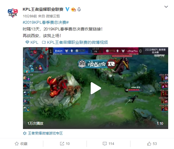 球员合同到