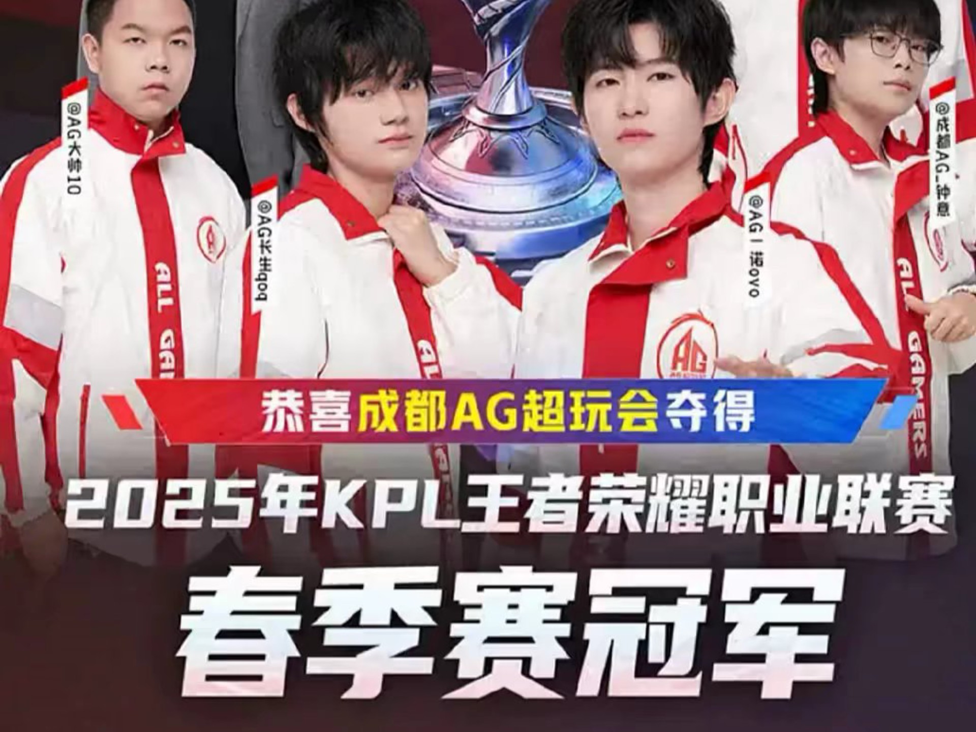 他的成功并 他的成功并