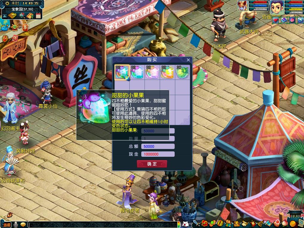 让石宇奇赢 让石宇奇赢