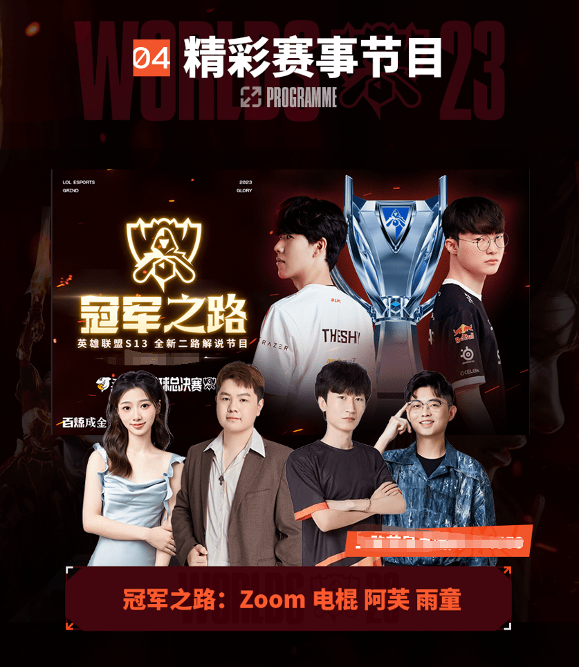 持高水准竞 持高水准竞