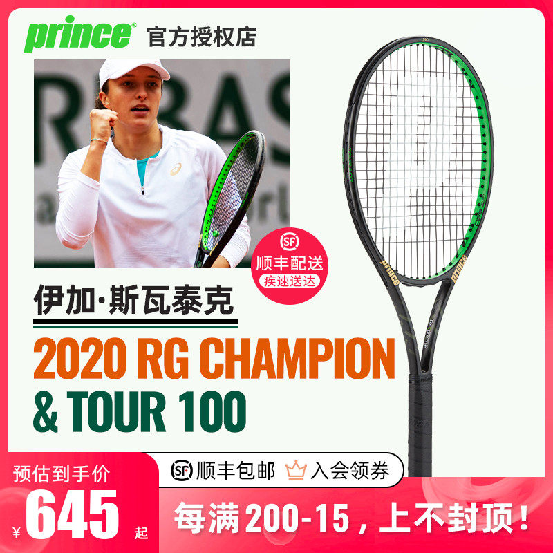 这正是比赛 这正是比赛