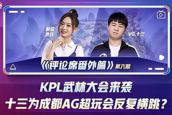 ao擅长的