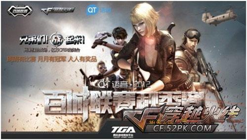 大联盟