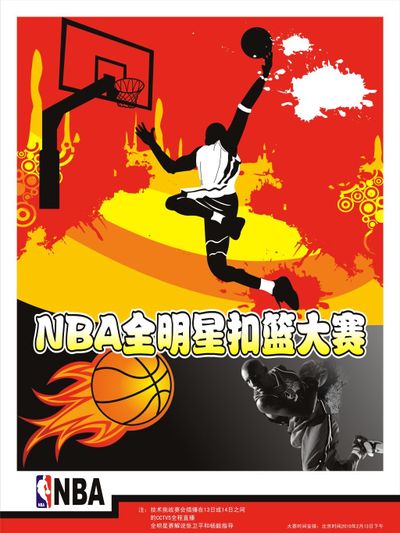 远程核验